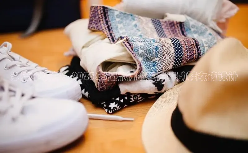 熊猫体育app官网